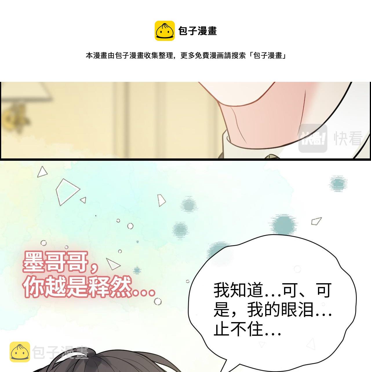 第423话 世上最远的距离64