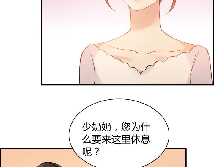 第93话 这才是我的夫人107