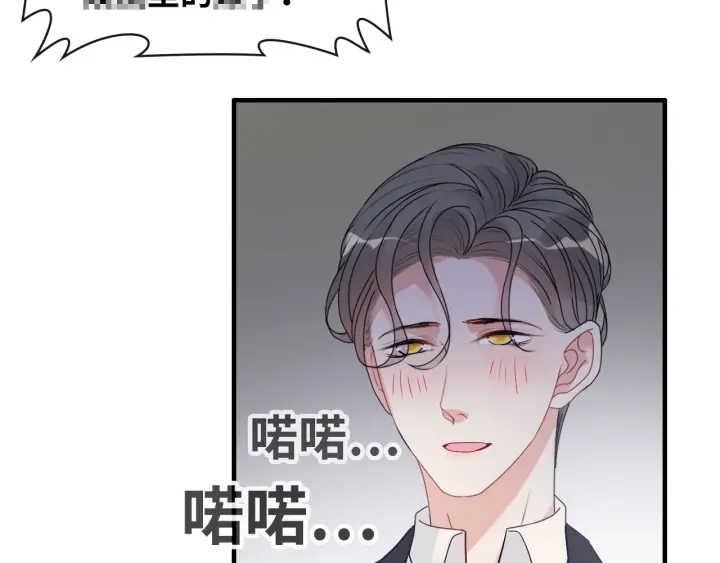 第344话 蒋徽音计划败坏81
