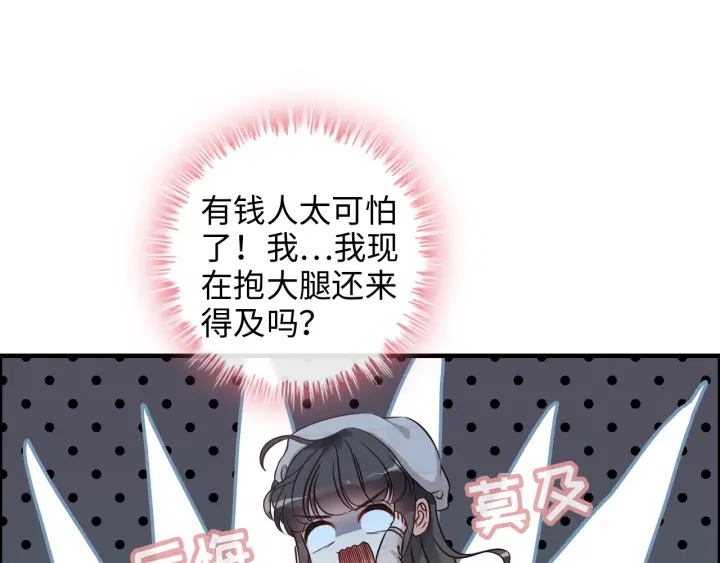 第320话 尹总你说举行婚礼？13