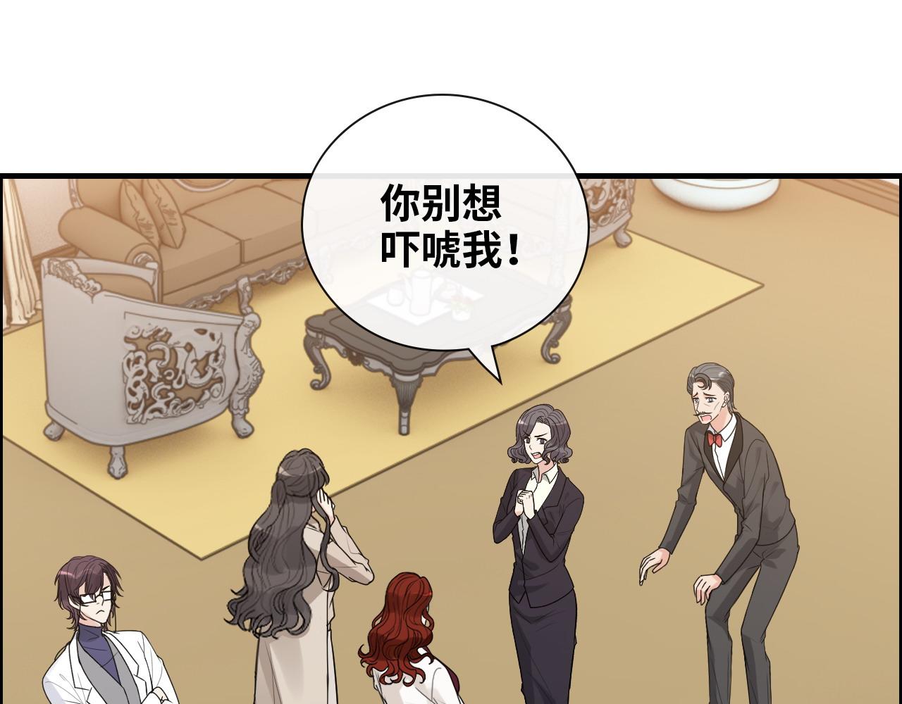 第415话 尹司宸的计谋69