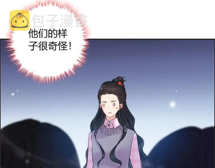 第103话 被下药54