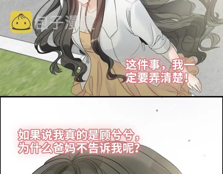 第327话 尚柯来助攻啦！20