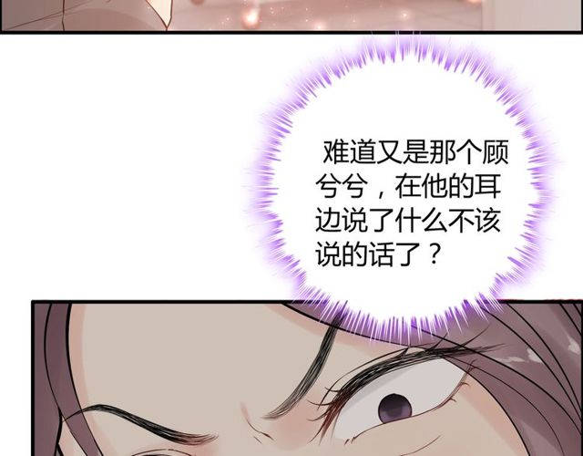 第221话 认清了你的真面目92