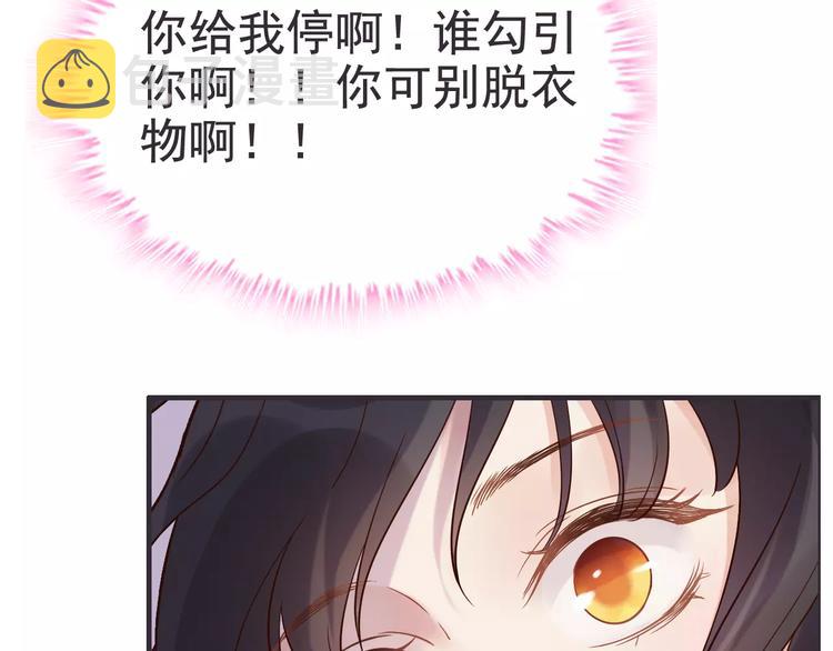 第27话  少奶奶课程27