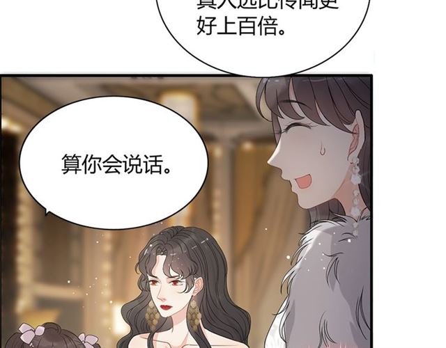 第225话 狭路相逢80