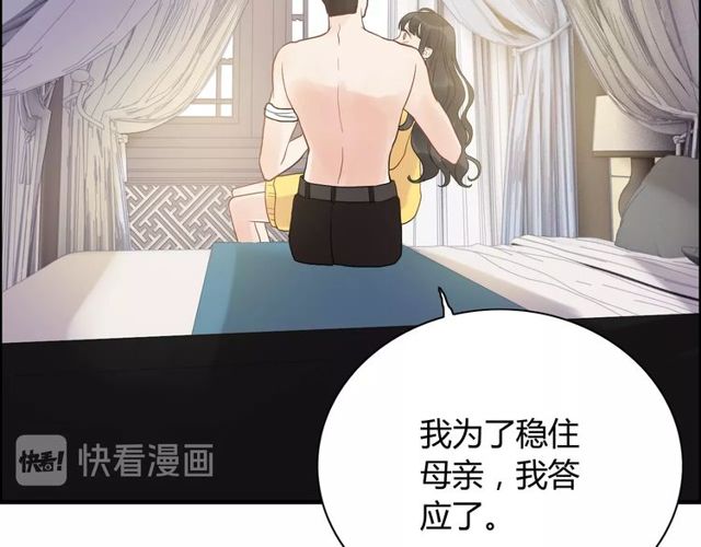 第170话 不舍得放弃你86