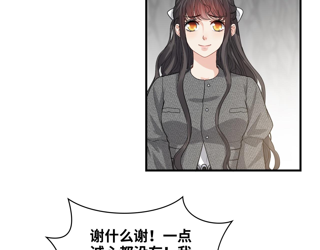 第462话 将计就计等待援军40