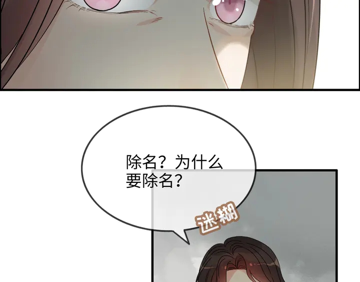 第298话 还敢使坏？你不配！98