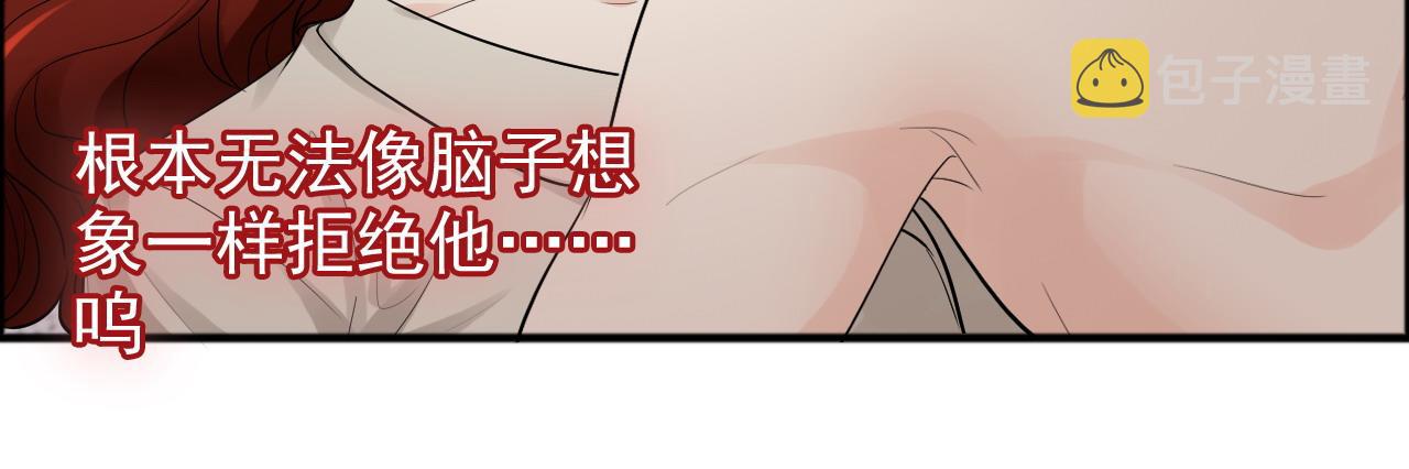 第445话 爱情就像暴风雨42