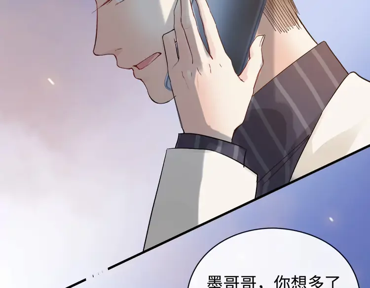第364话 尹司宸的震怒20