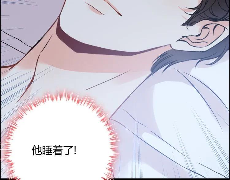 第106话 跟我们的儿子说晚安119