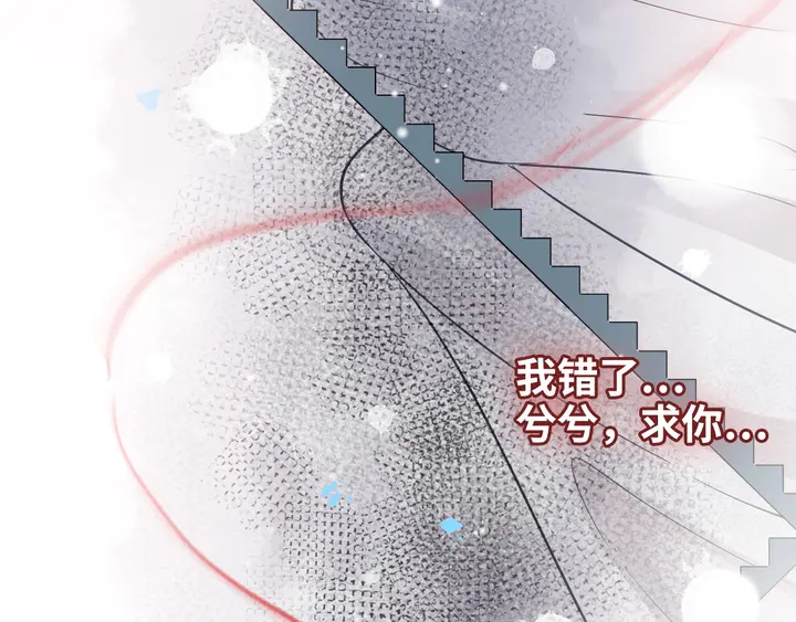 第300话 我永远在你身边51
