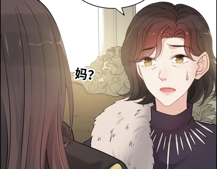 第298话 还敢使坏？你不配！55