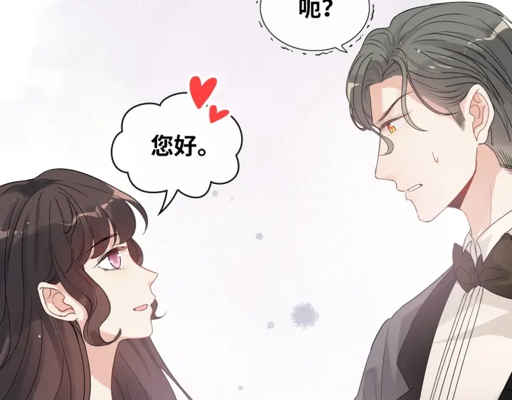 第342话 兄妹再见面75