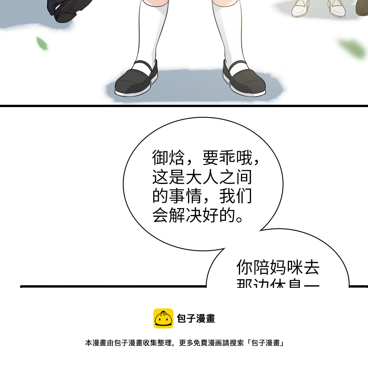 第440话  前往Y国94