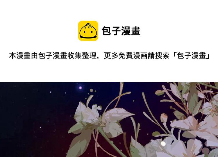 第32话  她好可爱，令我沉迷115