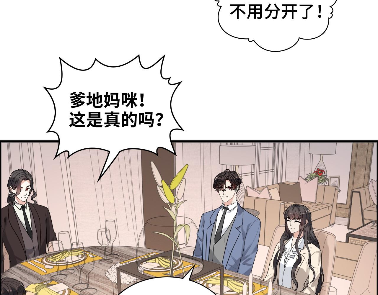 第446话 顾渺可以回家啦34