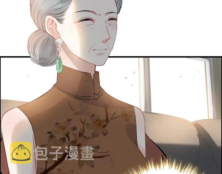 第283话 我不会让你受欺负71