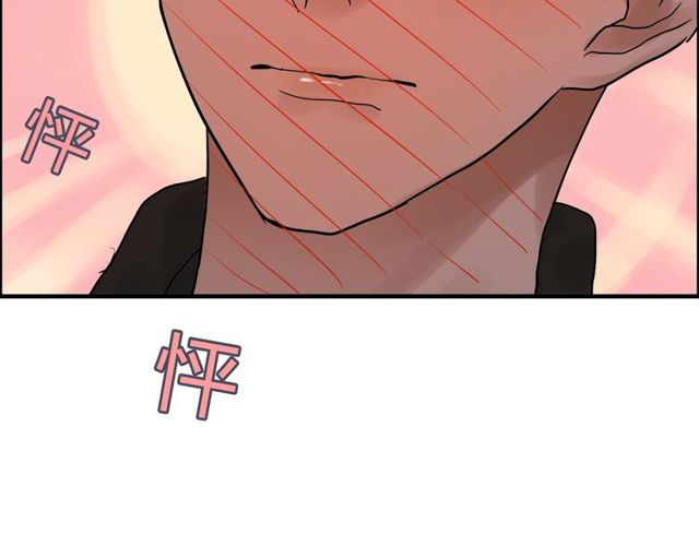 第175话 动不动就吃醋69
