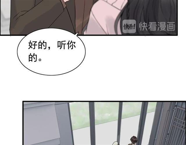第187话 婆媳大战？！11