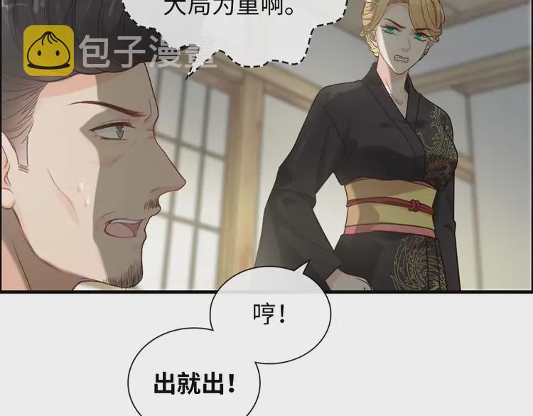 第370话 怦然心动6