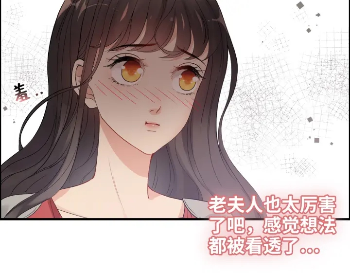第366话 兮兮心结解开56
