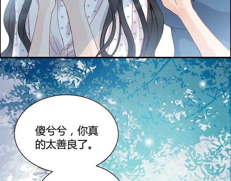 第81话 我不会再让人欺负你了34