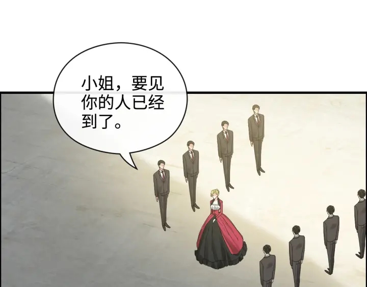 第367话 要去R国啦！97