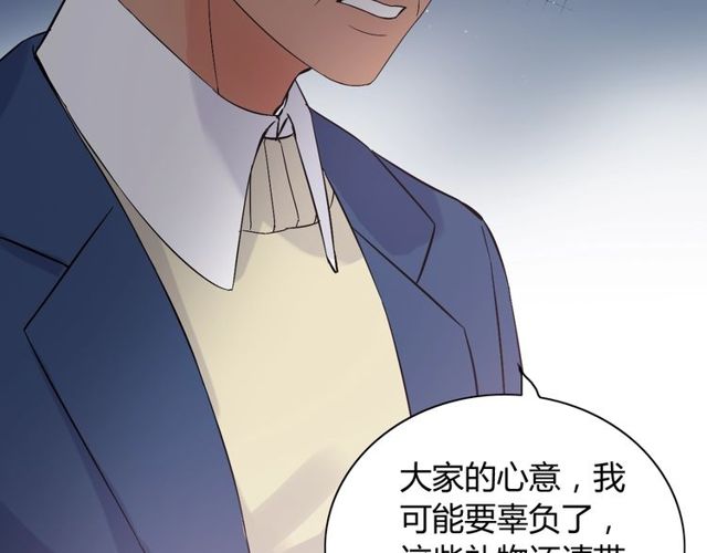 第177话 这个男人很危险54