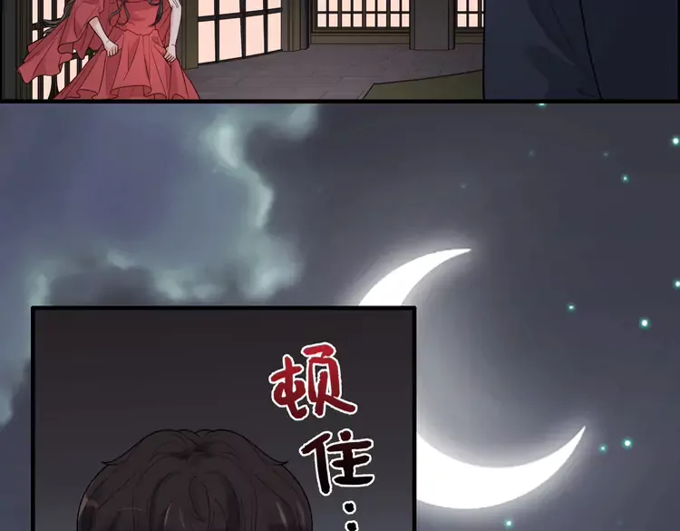 第365话 墨梓忻的答案24