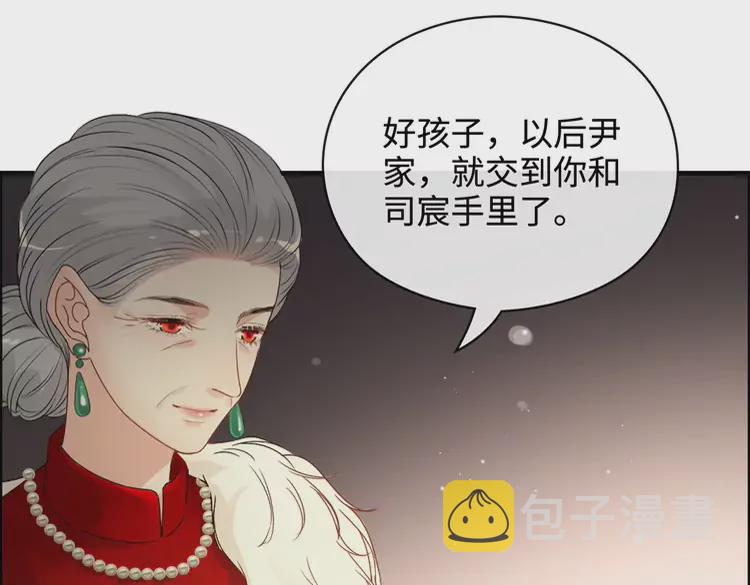 第364话 尹司宸的震怒67