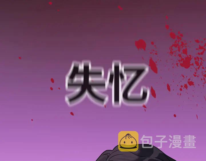 第301话 尹总，放过兮兮吧！33