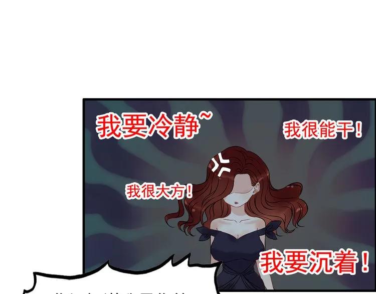 第117话 不自觉的心疼她22