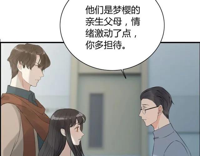 第164话 这都是他的安排？45