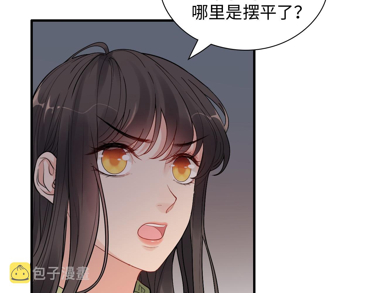 第427话 一切，全都是泡沫73