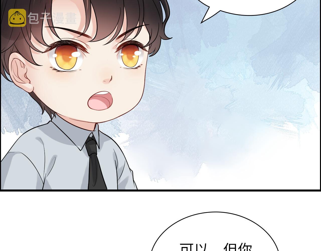 第441话 尹御晗与公爵爷爷5