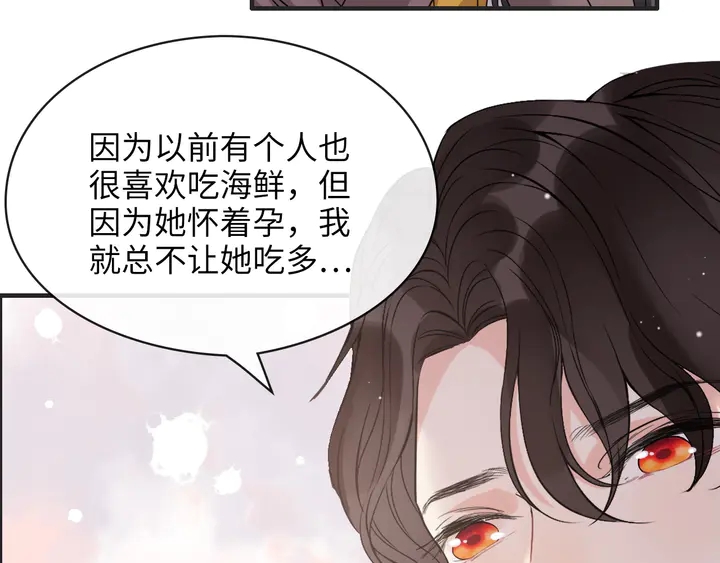 第306话 夫妻三年後相聚！123