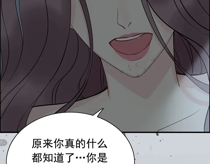 第263话 秘密曝光28