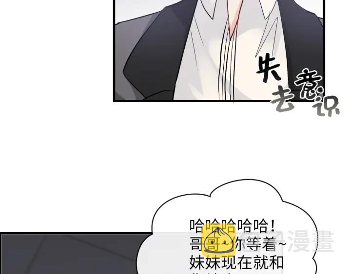 第344话 蒋徽音计划败坏82