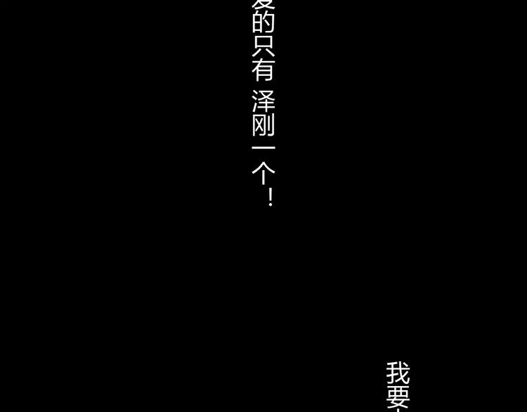 第15话  心计70