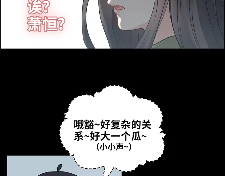 第381话 从没预料过的理由89