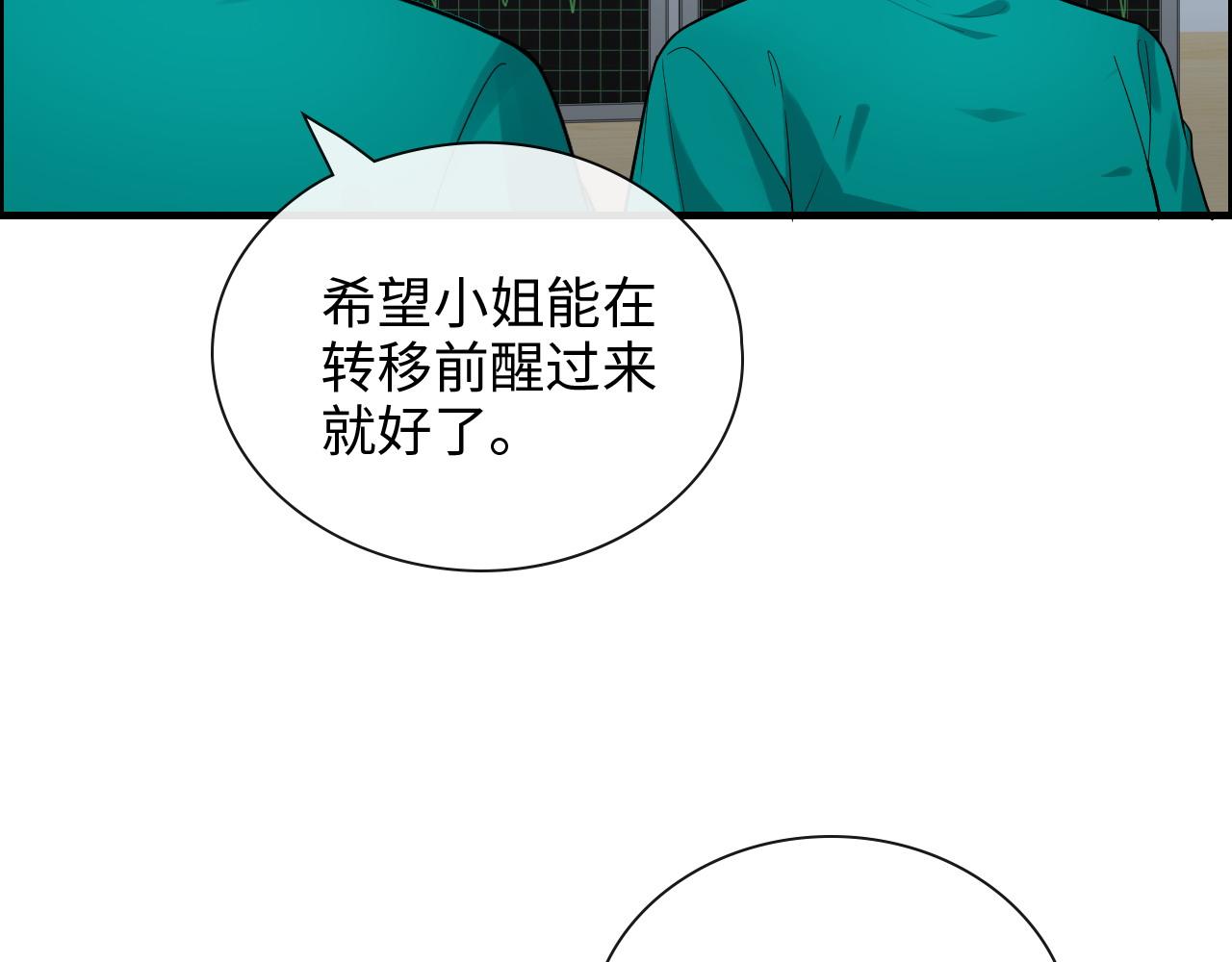 第401话 顾兮兮，回来了16