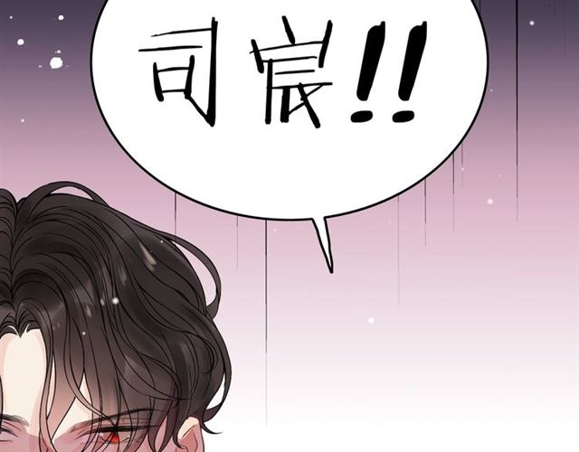 第168话 亲我一下就不疼了20