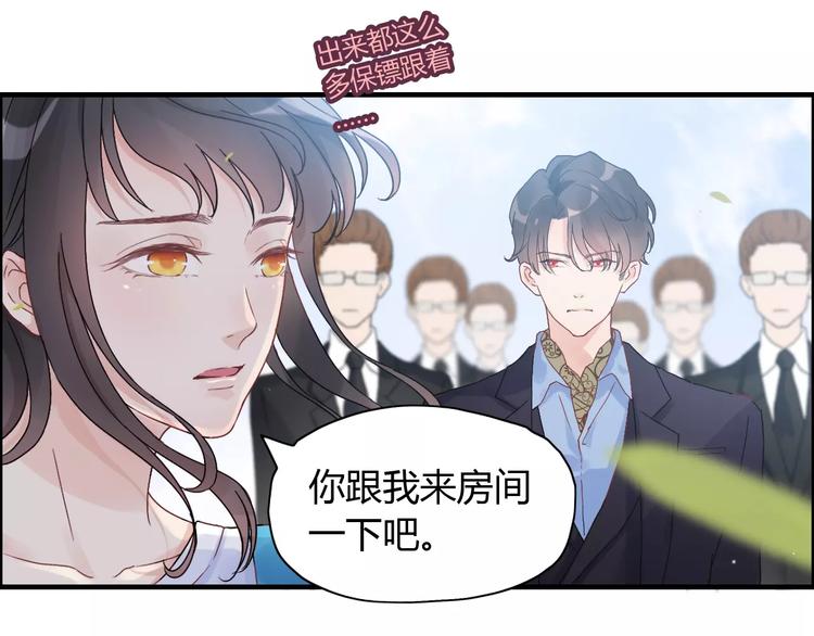 第13话  女人，你是我的57