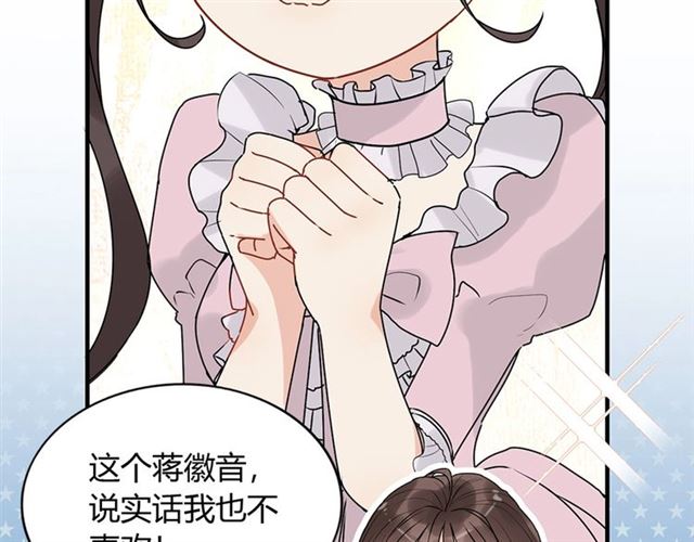 第230话 恰巧遇见你25
