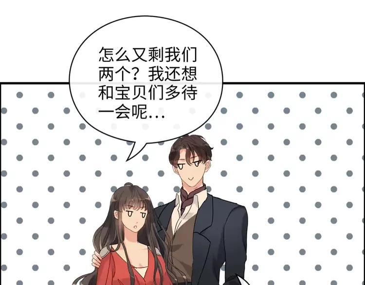 第358话 尹老夫人大寿77