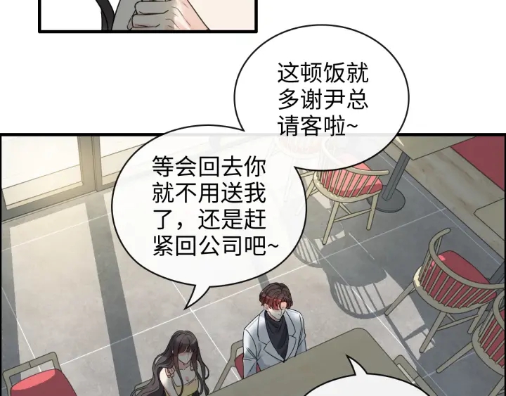 第356话 资料被盗，暗潮汹涌7