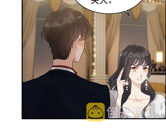 第226话 一切都在计划中25
