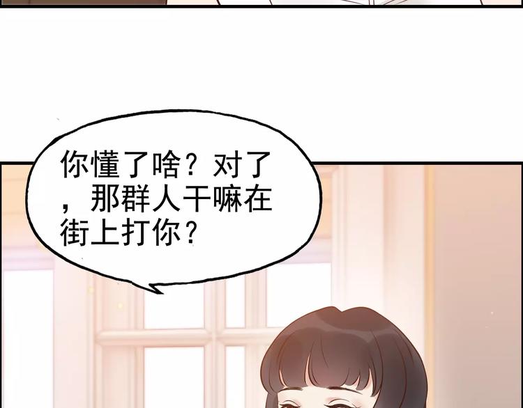 第29话  退路71